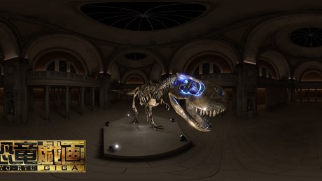 恐竜戯画 VR 360panorama